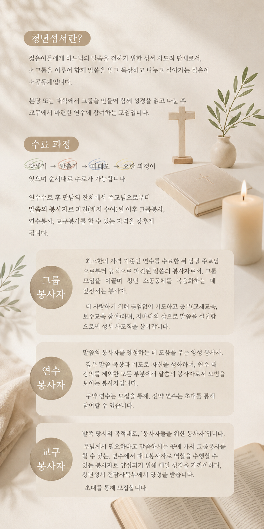 소개 이미지