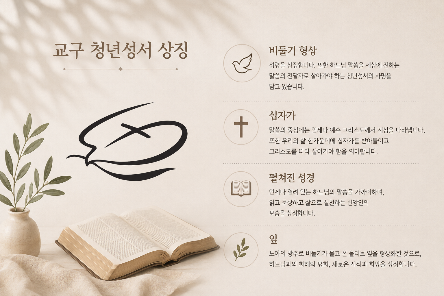 소개 이미지